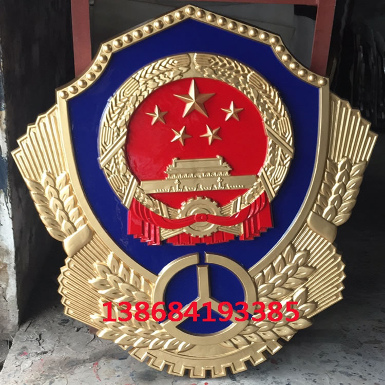 上海路政徽