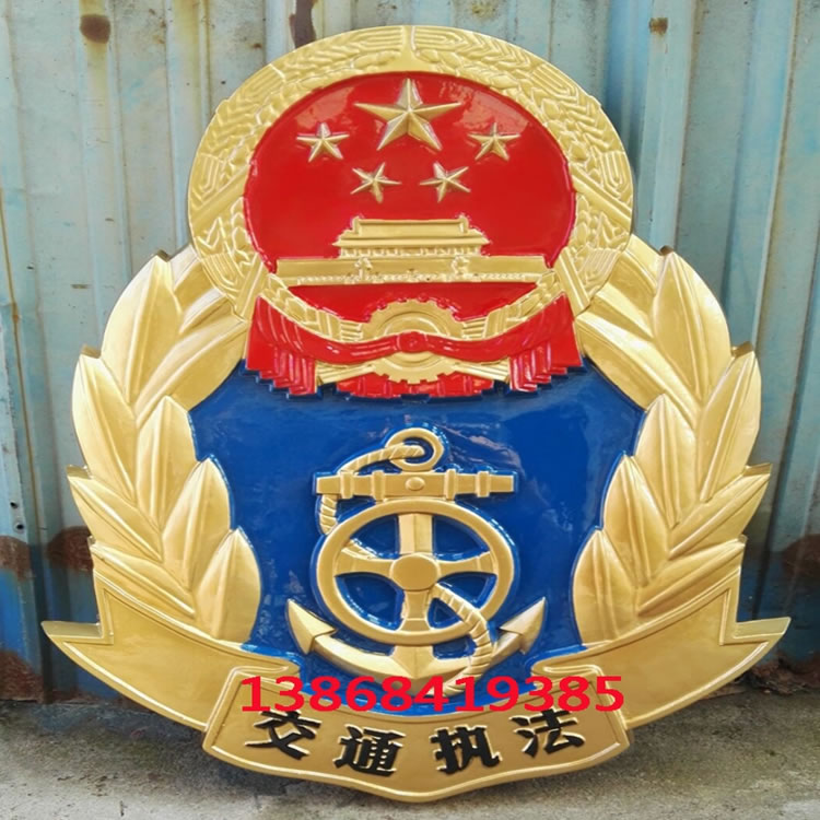 上海交通执法徽