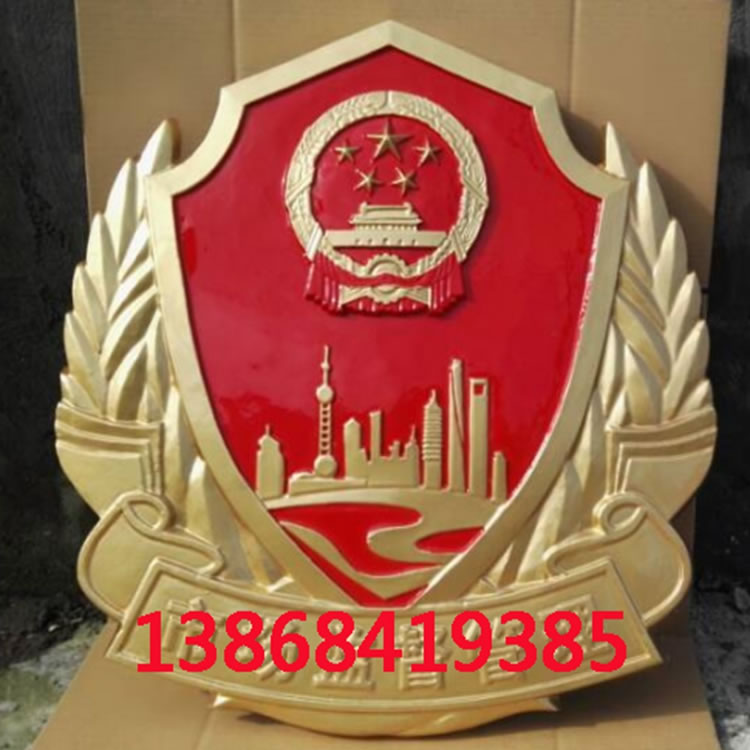 上海市场监督徽3