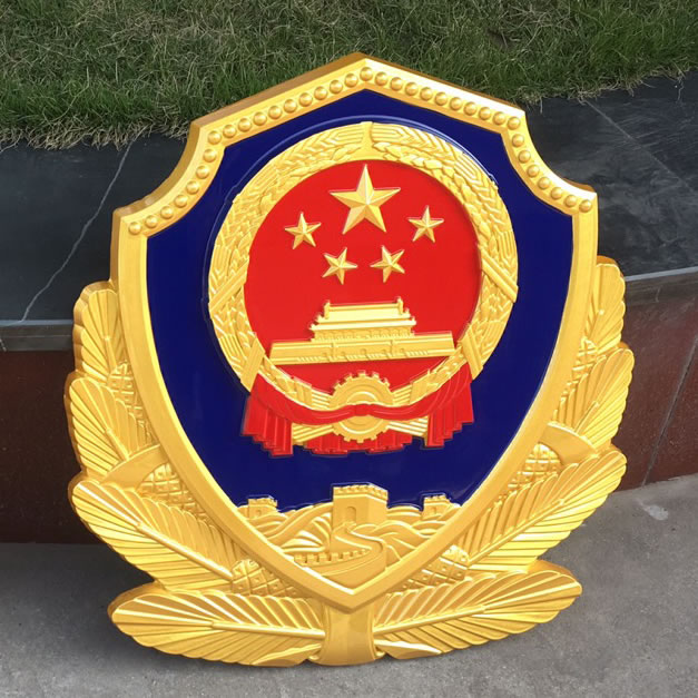 上海彩金警徽制作