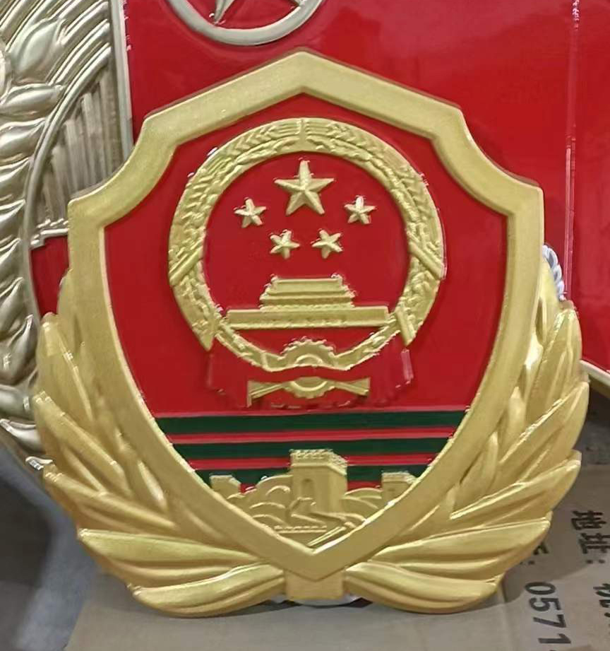 上海新武警徽制作