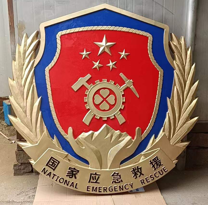 上海应急救援徽章定做