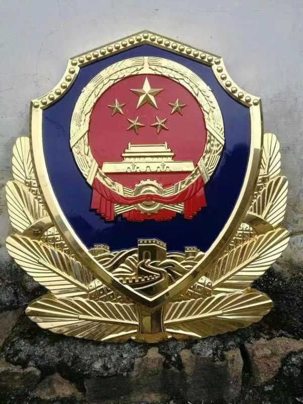 上海警徽厂家