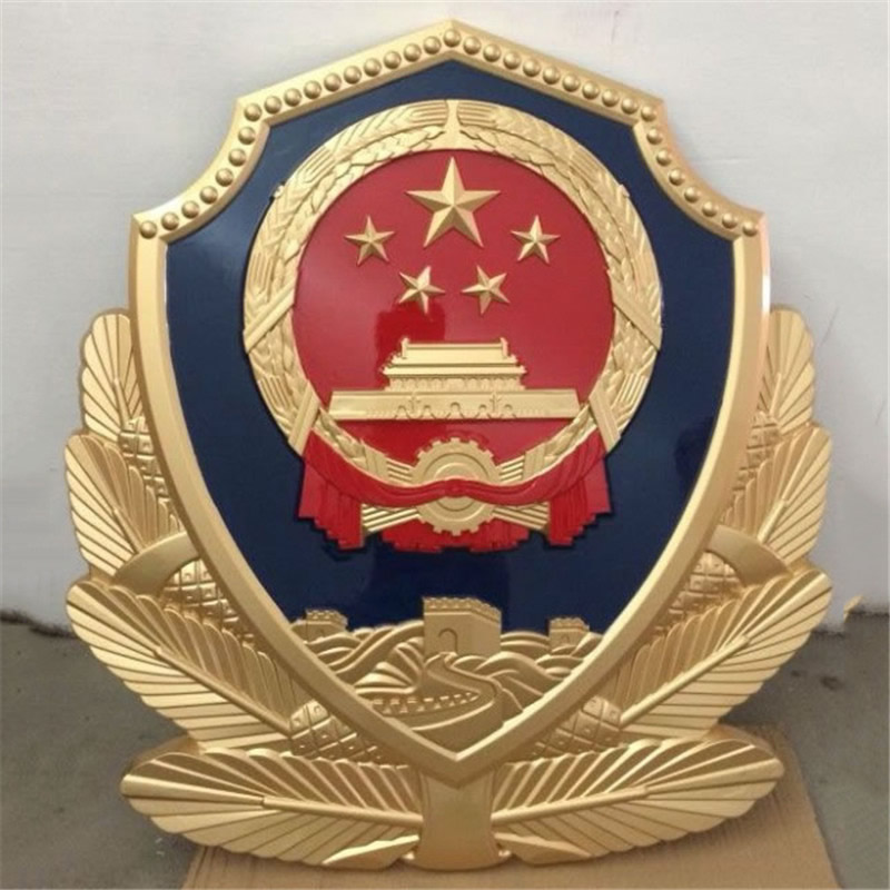 上海贴金警徽制作