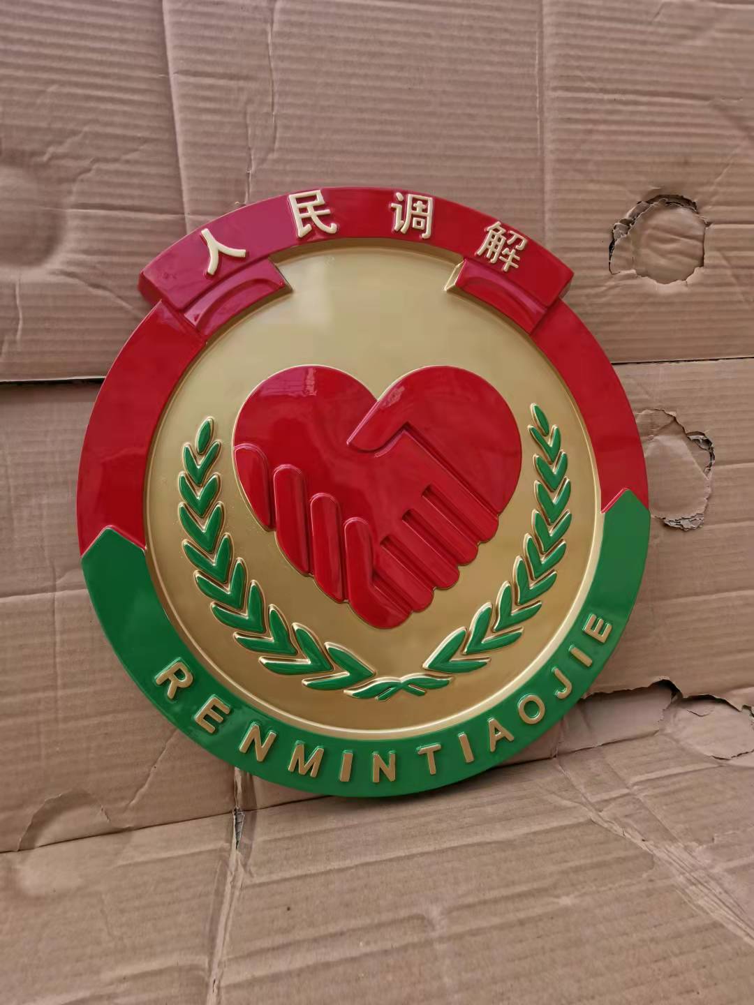 上海彩金警徽制作